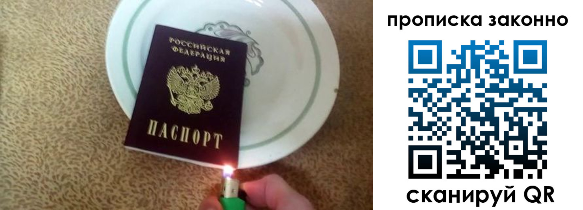 прописка поиск в Кировской области