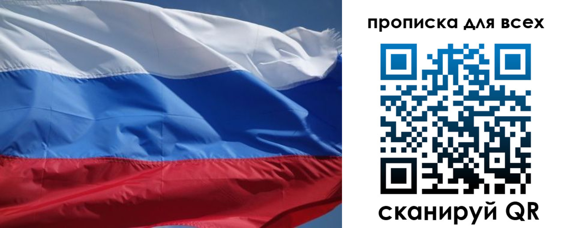 прописка гарантия в Кировской области